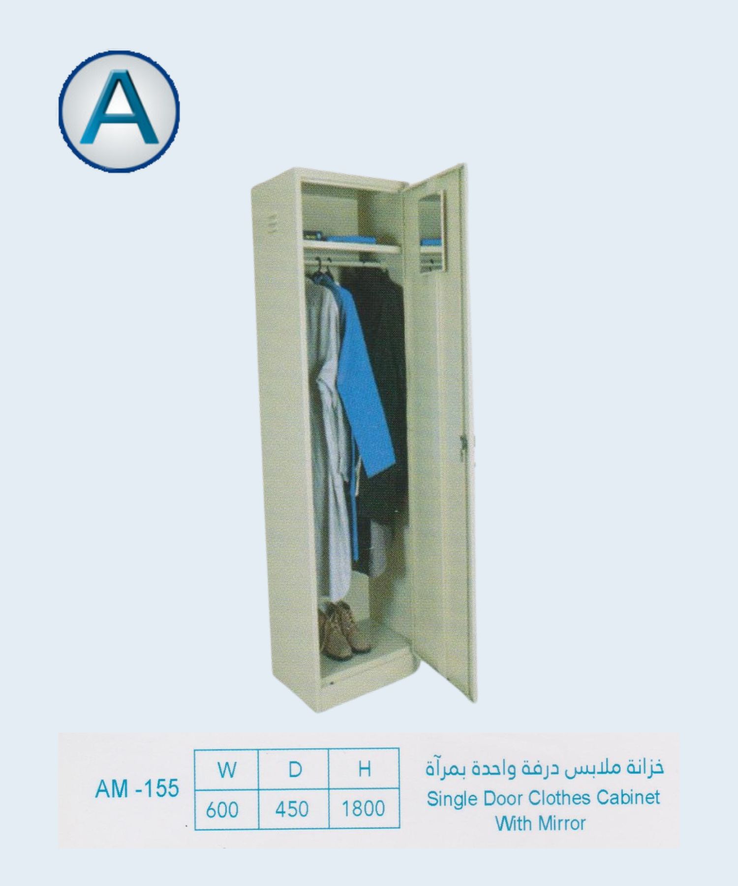 Product 6